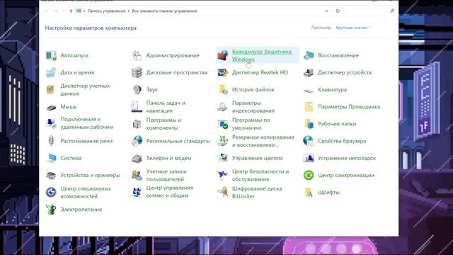 HPET High Precision Event Timer как немного добавить frame rate для игр 100% рабочий СПОСОБ! смотреть онлайн