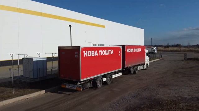 Найкращий перевізник України/Нова Пошта/Найкращі водії/Завжди вчасна доставка/ Частина 2/ смотреть онлайн