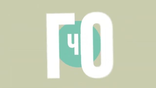 reg - Гулин Знак (+=+!) [Original Song by reg] смотреть онлайн