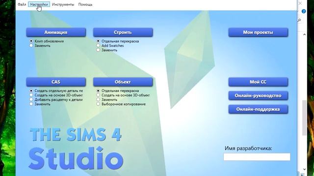 КАК СКАЧАТЬ БЛЕНДЕР И S4Studio •♥• /// ЛЕГКО И БЫСТРО смотреть онлайн