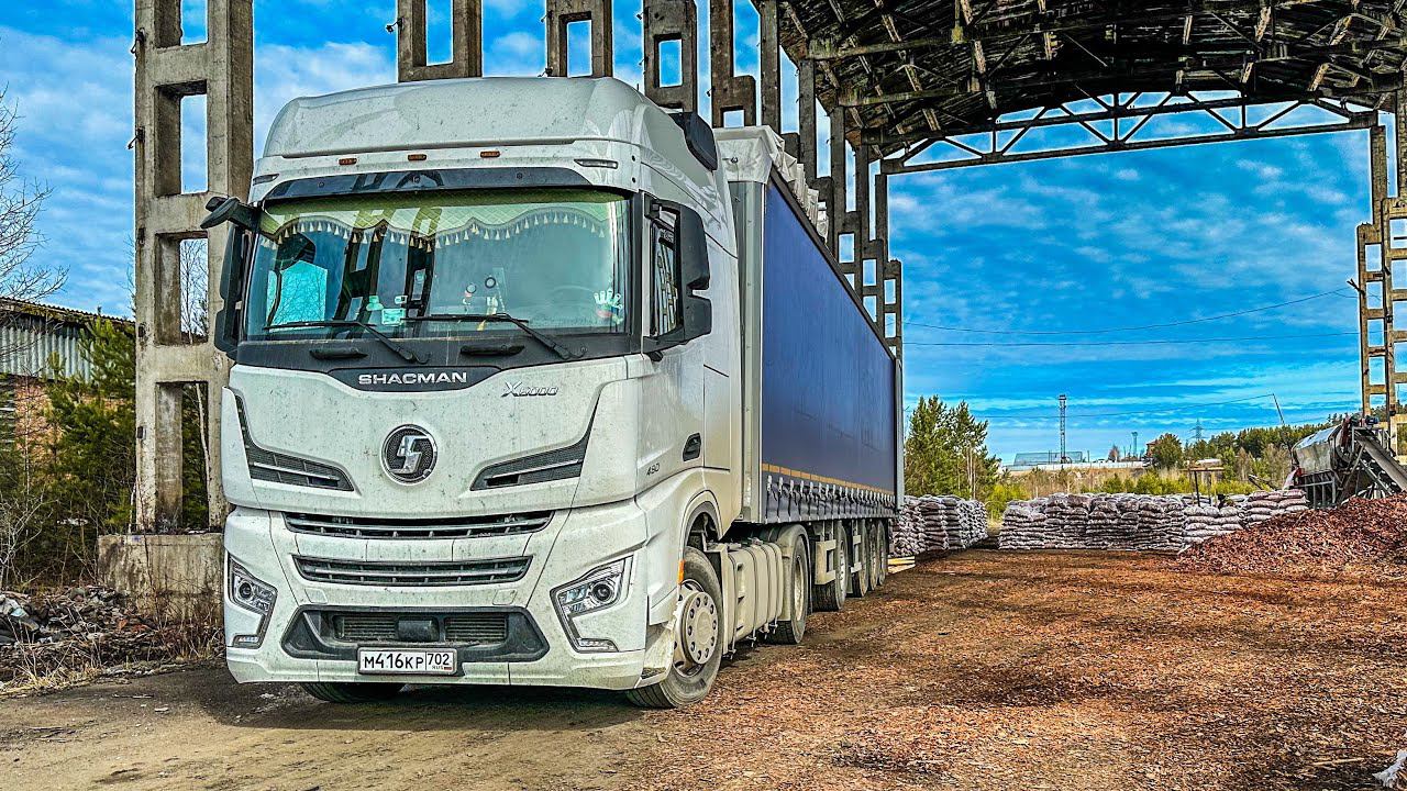 Рейс :Усть-Илимск- Сочи. Абатское спасли. 1 часть. смотреть онлайн