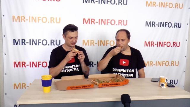 МАГНИТОГОРСК | ОБЗОР НА ДОСТАВКУ ДОДО ПИЦЦА (ПЕРЕТЕСТ)