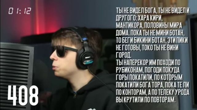 самый быстрый рэп в России смотреть онлайн