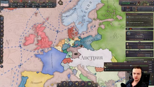 Собственный рынок и обгон Пруссии | Прохождение за Минора | Серия 2 | Victoia 3 Patch 1.5