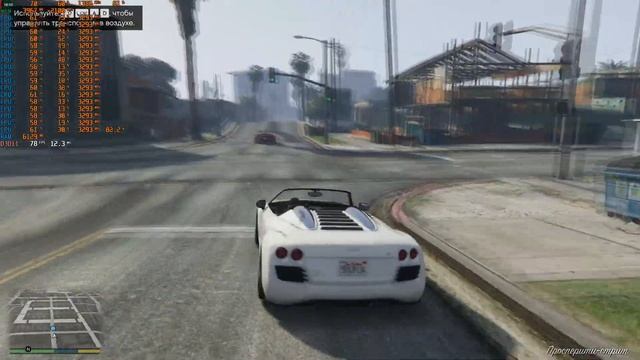 Grand Theft Auto v xeon e5 2689, GTA 5, тест в іграх, games test, игровой тест, LGA 2011, x79, гта смотреть онлайн