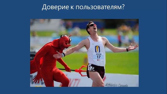 Безопасность частного облака, Андрей Бешков смотреть онлайн