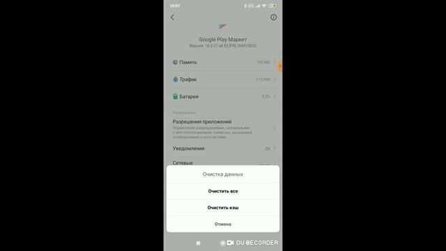 Rush Wars как скачать изи!!! смотреть онлайн