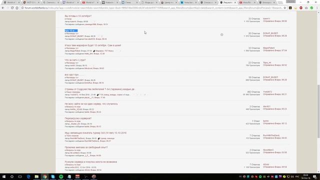 Моды + читы WOT = бан Массовый Бан читеров в Танках World of Tanks смотреть онлайн