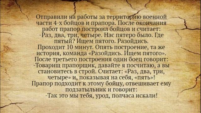 Анекдоты смешные до слёз! За что женщины негров любят? смотреть онлайн