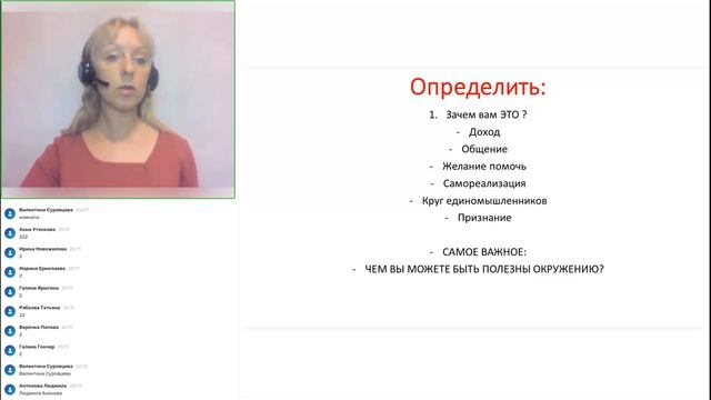 Выстраиваем отношения Васильева смотреть онлайн