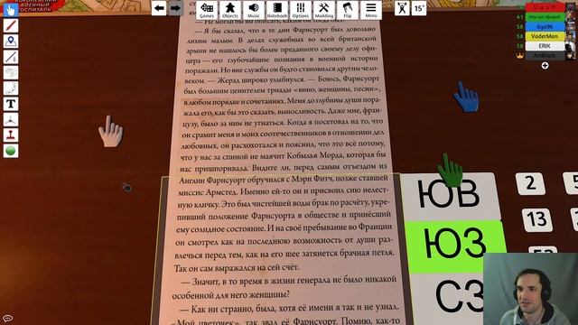Шерлок Холмс, детектив-консультант. Дело №2 "Оловянный солдатик" смотреть онлайн
