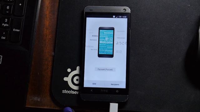 Как быстро сделать Root HTC One M7