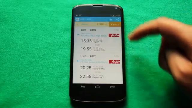 Купить авиабилеты ? Как купить авиабилеты - в видео-обзоре приложения Aviasales Android App 1.5