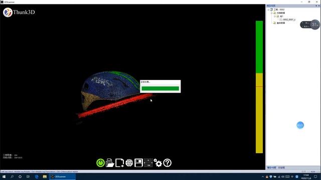 Thunk3D Scanner Scanning Colorful Helmet смотреть онлайн