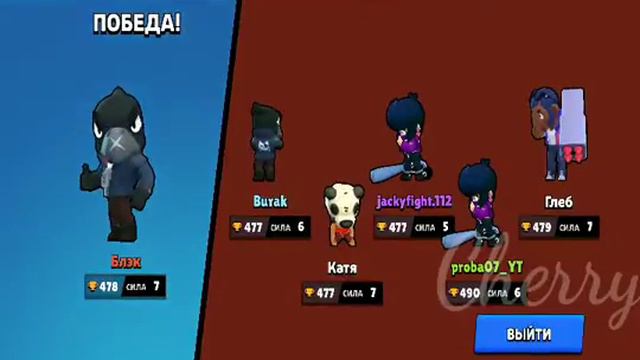 БОЛЬШАЯ ИГРА В BrawlStars-Что случилось когда Ворон и Нита стали МЕГАБОЙЦАМИ???? смотреть онлайн