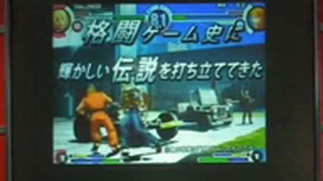 The King of Fighters XII (KOF XII) Gameplay Video (AOU 2008) смотреть онлайн