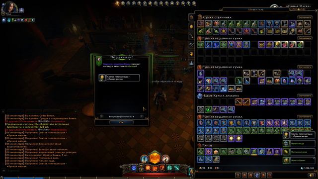 Монеты Вокин. Обзор события. Neverwinter Online смотреть онлайн