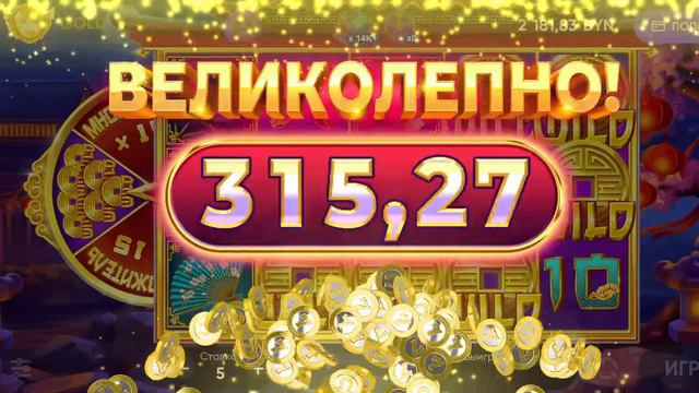Belbet belka po 5 byn смотреть онлайн
