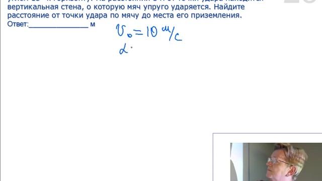 Физика - занятие №1 смотреть онлайн