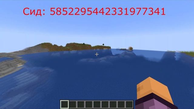 Майнкрафт 1.20.2 ( 23w31a ) Сид На Плавающую Деревню и Разрушенный Портал. смотреть онлайн