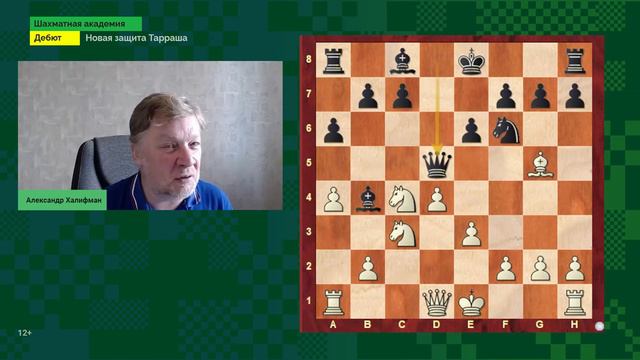 «Новый Тарраш» #3: Современный ферзевый гамбит // Дебют смотреть онлайн