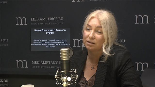 "Выбор Родителей" с Татьяной Буцкой. Возможно ли сменить профессию в декрете? смотреть онлайн