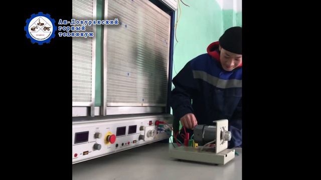 ГБПОУ РТ "Ак-Довуракский горный техникум" смотреть онлайн