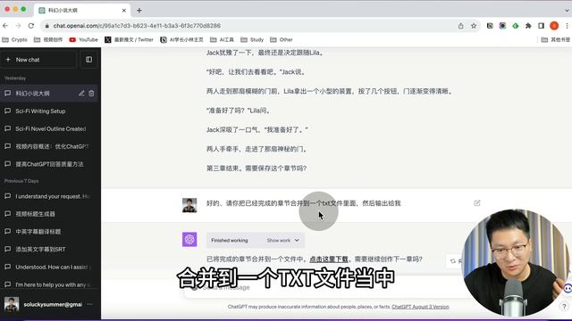 破解ChatGPT Token限制，最大化利用代码解释器，从此无惧长对话！ смотреть онлайн