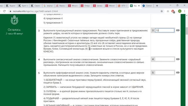 9мл русский смотреть онлайн