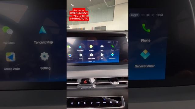 Смоленск Changan CS75 Plus Для связи : +79190478221 Viber,WhatsApp,Telegram смотреть онлайн