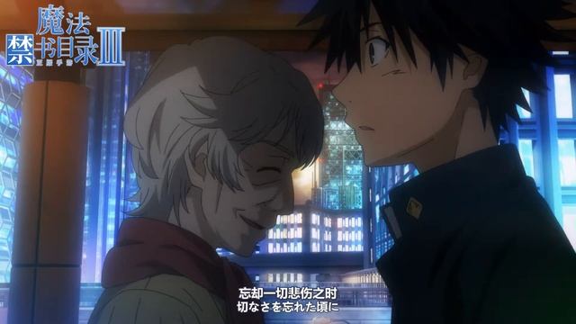 Index 3 MMO New OP:【fripSide】Adverse Wind смотреть онлайн