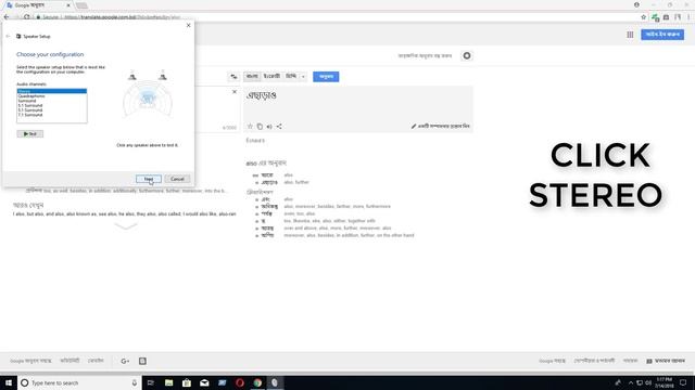 How to fix no sound on Google Translate 100% working смотреть онлайн