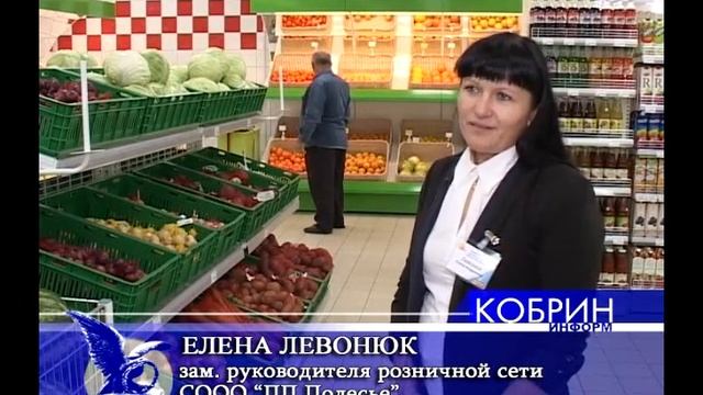 Новостной выпуск 27 09 2014 