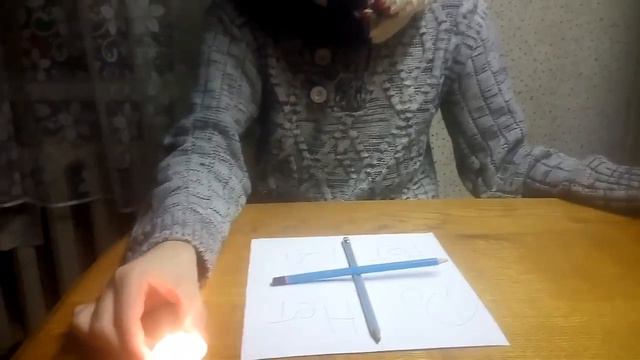 Вызываю ДУХОВ!!!!!!Чарли чарли