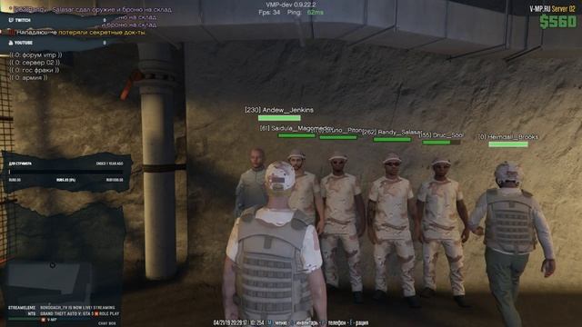 GTA 5 ?Role Play? V-MP смотреть онлайн