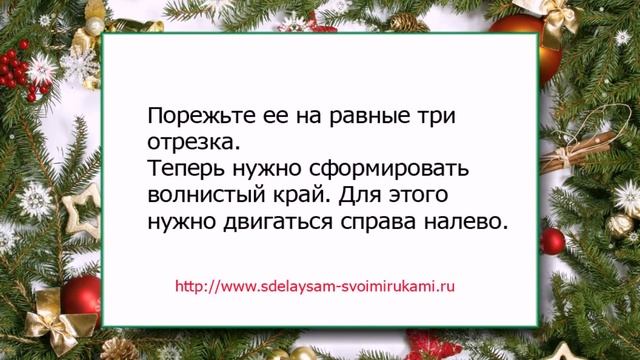Как сделать веточку ели с шишками смотреть онлайн