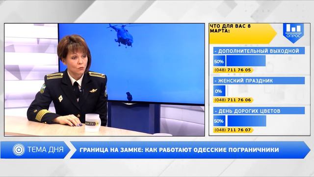 День на Думской. Наталья Гуменюк 07.03.2017 смотреть онлайн