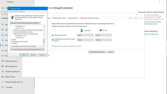 Оптимизация Windows 10 Для Игр, Или Руководство По Обнулению Твоей Системы смотреть онлайн