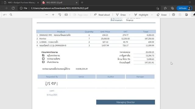 Alfresco + Joget by Skytizens - Budget Purchase Management смотреть онлайн