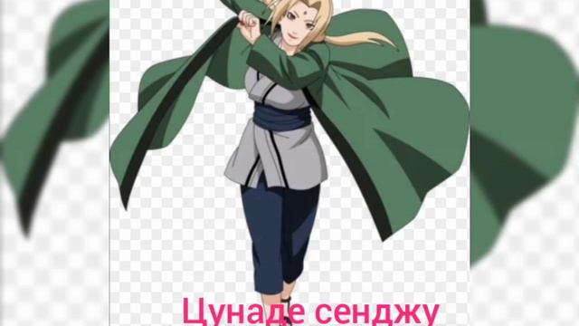 Персонажи Наруто и Боруто (как их зовут). смотреть онлайн