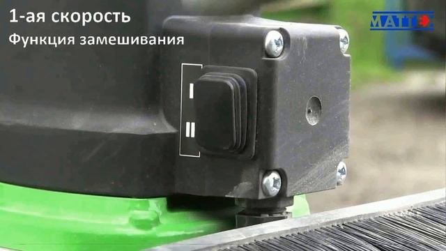Мобильная миксерная установка Eibenstock TwinMix 1800 смотреть онлайн