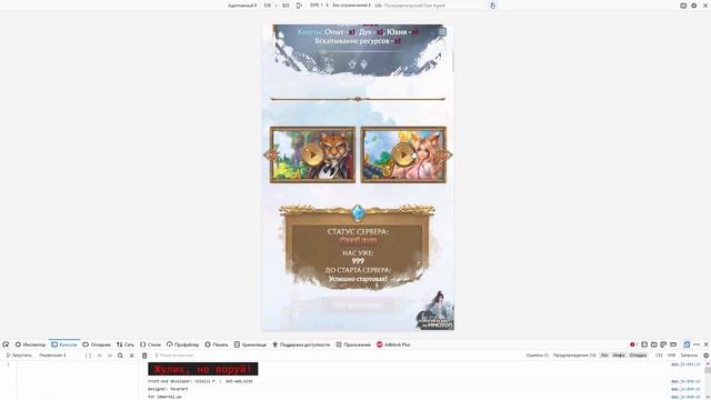 Верстка сайта Perfect World | Portfolio Get-Web.site смотреть онлайн