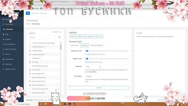 ✨СТРИМ С НЕ ГЛАВНЫМ АДМИНИСТРАТОРОМ АРИЗОНЫ | РОЗЫГРЫШИ И ПОДАРКИ✨ смотреть онлайн