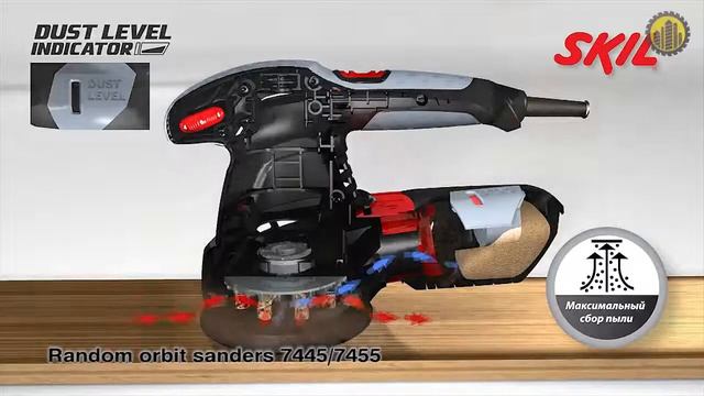 Skil 7455LA Эксцентриковая шлифовальная машина смотреть онлайн