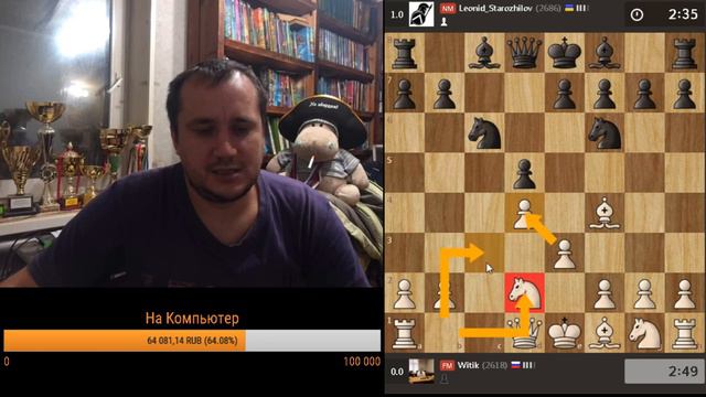 Блиц на Chess.com смотреть онлайн