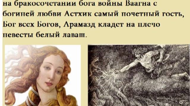 Лаваш, истинная история -2 смотреть онлайн