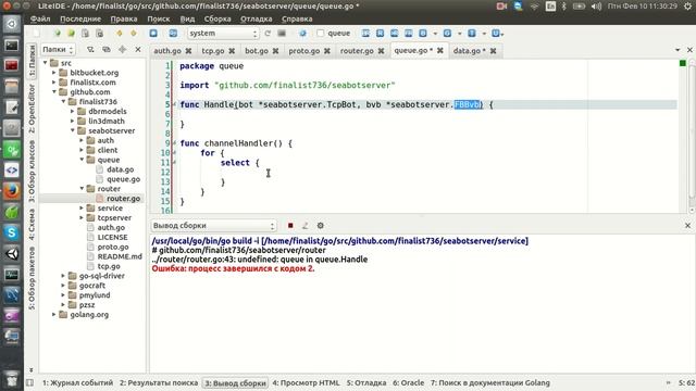 Сервер ИИ Морской бой golang. Часть 3 смотреть онлайн