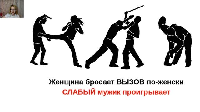 Почему люди разводятся? смотреть онлайн