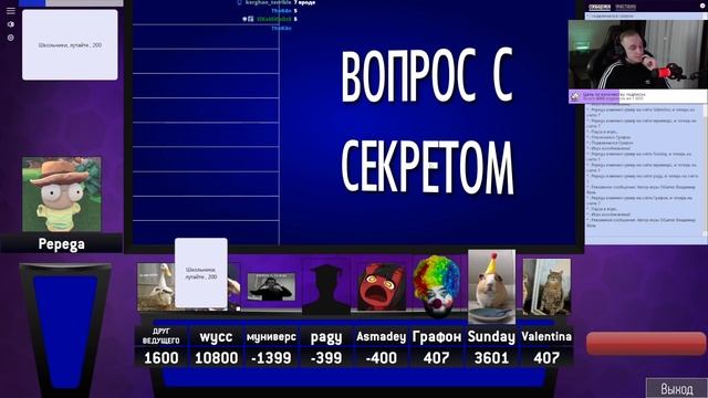 СВОЯ ИГРА С БАНДОЙ - Si Game (8) смотреть онлайн