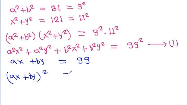 Hungarian Junior Math Olympiad Problem - Algebra смотреть онлайн